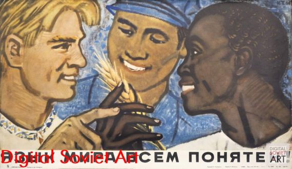The Language of Peace Is Understood by Everybody ! – Язык мира всем понятен !