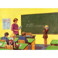 In the Class Room - at the Board – Без названия