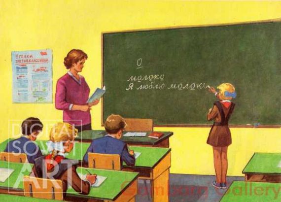 In the Class Room - at the Board – Без названия