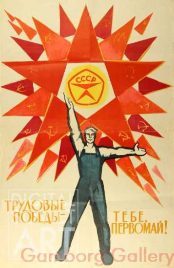 Victories in Work to May 1 - the Labour Holiday ! – Трудовые победы  - тебе Первомай !