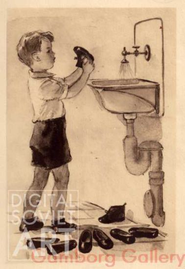 Boy Cleaning Galoshes – Без названия