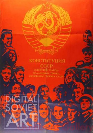 The Constitution of the USSR – Конституция СССР
