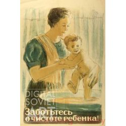 Take Care of Your Child's Cleanness ! – Заботьтесь о чистоте ребенка !