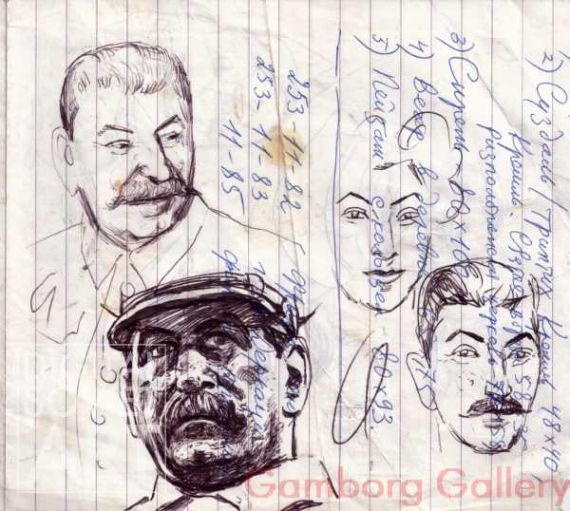 Sketches with Stalin – Без названия