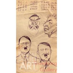 Hitler – Гитлер. Карикатура