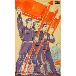Young Communists – Без названия