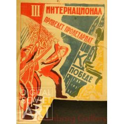 The 3rd International will Bring the Proletariat Victory – III Интернационал приведет пролетариат к победе