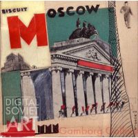 Moscow Biscuits - Design Sketch for Packaging – Бисквит "Москва". Макет
