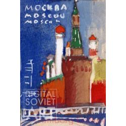 Moscow. Sketch for Poster – Москва. Макет плаката