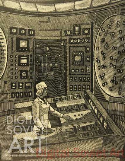 At the Control Panel in the Novovorenezh Nuclear Power Plant – У пульта управления Нововоронежская АЭС