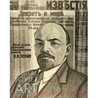 V.I. Lenin. The Decree On Peace – В.И. Ленин. Декрет о мире. Из серии "Нам всего дороже..."