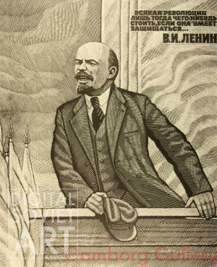 Any Revolution Is Only Worth Anything, if It Is Able to Defend Itself. Vladimir Ilich Lenin – Всякая революция лишь тогда чего-нибудь стоит, если она умеет защишаться. В.И. Ленин