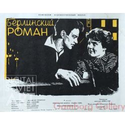 Eine Berliner Romanze (A Berlin Romance), Film poster – Берлинский роман - Афиша фильма
