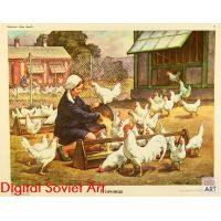 Poultry-maid – Птичница