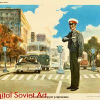 Traffic Safety Posters in the Soviet Union / Безопасность в движение - Советский плакат