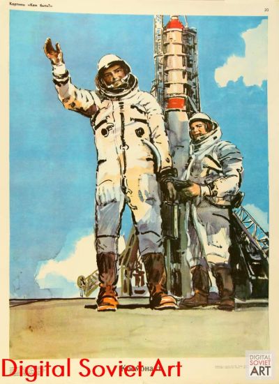 Kosmonaut – Космонавт