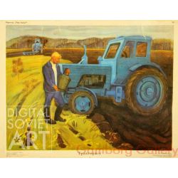 Tractor Driver – Тракторист