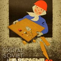 Work Safety Posters in the Soviet Union / Техника безопасности в  СССР - Плакаты
