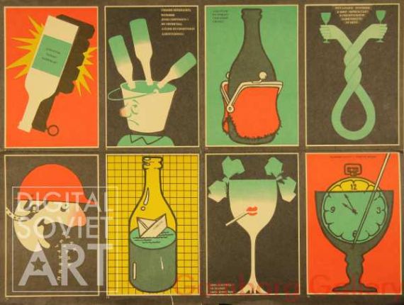 Anti Alcohol Posters – Без названия