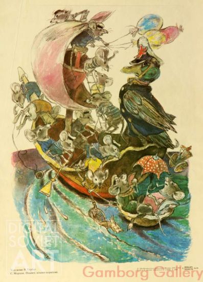 The Ship Sails and Sails, Illustration from tale by Marschak – Плывет, плывет, кораблик. С. Маршак