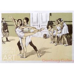 Ballet Class – Танцкласс
