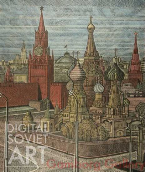 Kremlin. St. Basil's Cathedral – Кремль. Собор Василия Блаженного