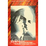 April 22 - Vladimir Ilych Lenin's Birthday – 22 апреля - день рождения В.И. Ленина