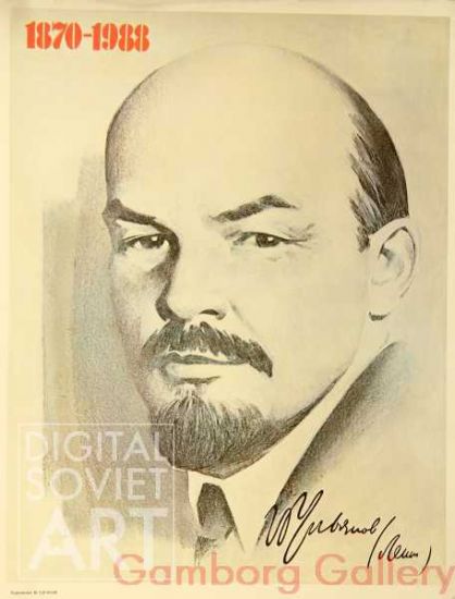 Vladimir Ilyich Lenin. 1870-1988 – В.И. Ленин. 1870-1988