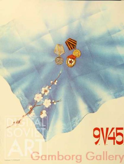 May 9, 1945 – 9.V.45