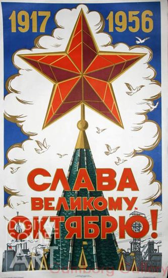 Hail the October Revolution. 1917-1956 – Слава Великому Октябрю!