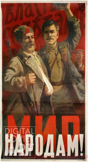 Power to the Soviets Means Peace for the Peoples ! – Власть Советам - мир народам! 
