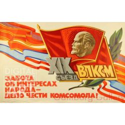 XIX Congress of the Komsomol.  – XIX съезд ВЛКСМ. Забота об интересах народа - дело чести Комсомола