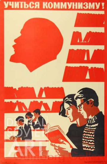 Study Communism – Учиться коммунизму