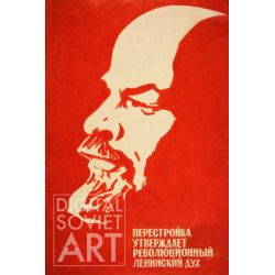 Perestroika Asserts Lenin's Revolutionary Spirit – Перестройка утверждает революционный ленинский дух