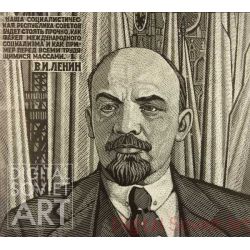 Vladimir Ilich Lenin – В.И. Ленин