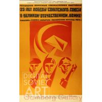 25 Years Anniversary of the USSR Victory in WW2 – 25 лет победы советского союза в великой отечественной войне