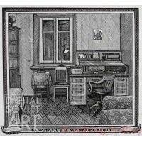 The Desk of the Poet Mayakovsky – Кабинет В.В. Маяковского