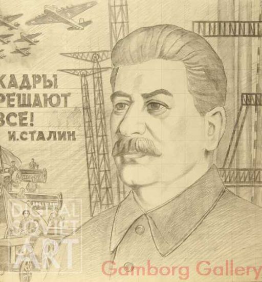 The Cadres Will Solve It All ! Joseph Stalin – Кадры решают все ! И. Сталин.