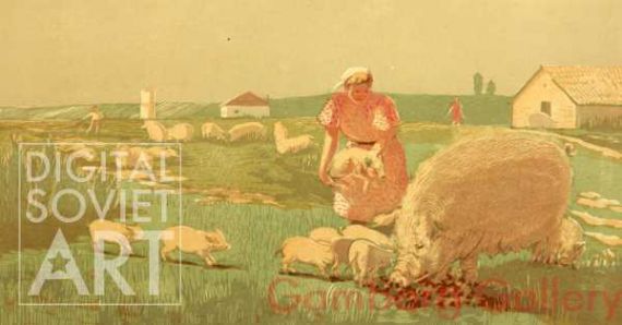 In the Kolkhoz - Feeding the Pigs – На свиноферме