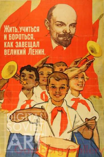 Live, Study, and Fight as the Great Lenin Bequeathed – Жить, учиться и бороться как завещал Великий Ленин