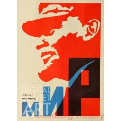 Lenin, the October Revolution, Peace – Ленин. Октябрь, Мир