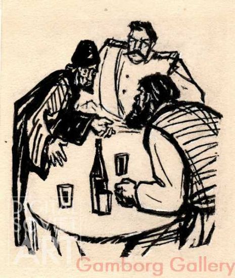 Illustration from "Elnet", Sergey Chavain, 1936 – Элнет, Сергей Чавайн, 1936