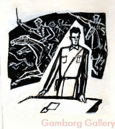 Illustration from "Towards the Wide Road", Aleksey Bibik, 1912-1921 – К широкой дороге, Алексей Бибик, 1912-1921