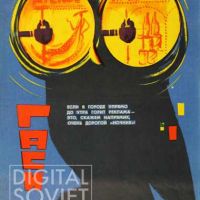 Consumer Service Culture  - Series of Posters, 1981 / За высокую культуру торгового обслуживания - альбом плакатов, 1981