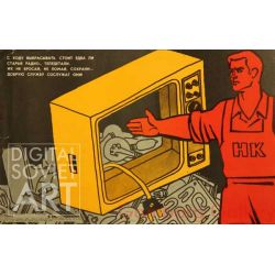 Don't Waste Old Radios and TV Sets – С ходу выбрасывать стоит едва ли старые радио-, теледетали.
Их не бросай, не ломай, сохрани - добрую службу сослужат они !
