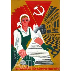 Work the Communist Way – Трудиться по коммунистически