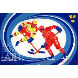 Ice Hockey to the Collective Farms – Хоккей 