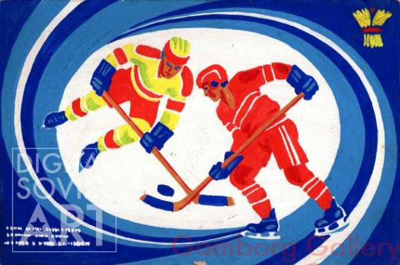 Ice Hockey to the Collective Farms – Хоккей 