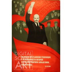All Power to the  Soviets. Vladimir Lenin – Вся власть советам. В.И. Ленин