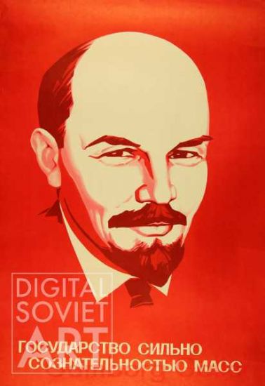 Vladimir Ilyich Lenin: The State's Strength Comes from the Consciousness of the Masses – Государство сильно сознательностью масс